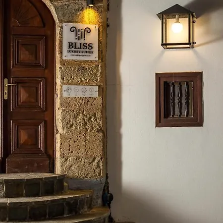 Lindos Bliss Luxury Suites *